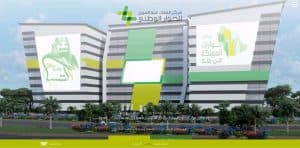 مركز الحوار الوطني ينظم ملتقى حوارات المملكة الثالث “نتحاور لنتسامح”