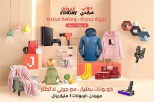 رحلة التسوق في عالم جولي شيك المثير