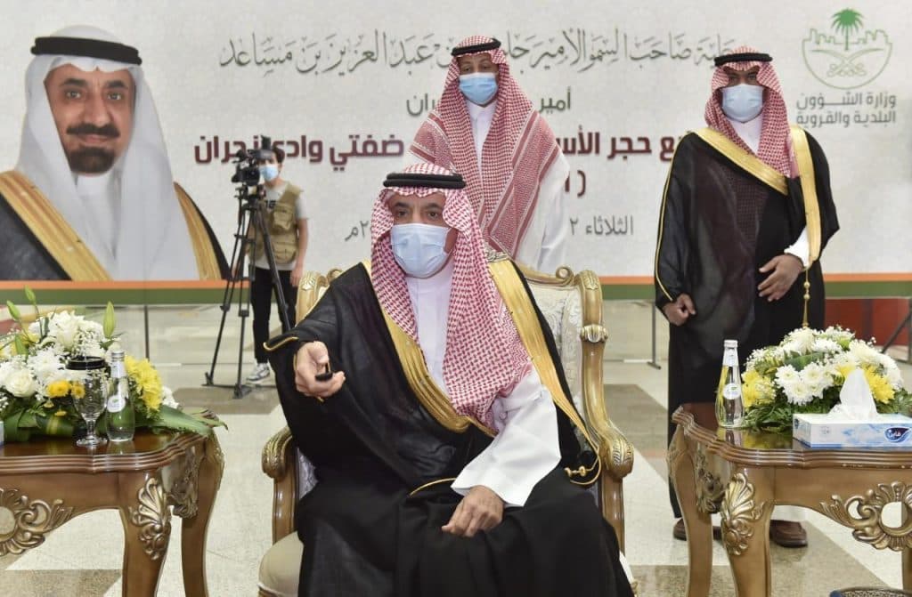 الأمير جلوي بن عبدالعزيز يضع حجر الأساس لمشروع تطوير ضفتي وادي نجران