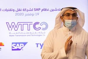 تدشين نظام (SAP) لشركة نقل وتقنيات المياه في وقت قياسي