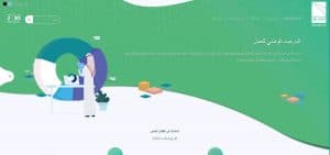 المرصد الوطني للعمل يدعم التحول الاستراتيجي في سوق العمل