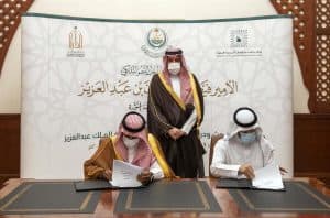 أمير المدينة يشهد مراسم توقيع مذكرة تعاون بين الدارة ومركز دراسات المدينة
