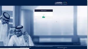 “هدف” يحذر مستفيدي حافز من إفشاء بياناتهم الرسمية