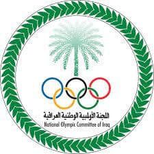 الأولمبية الدولية تؤكد عدم اعترافها بنتائج انتخابات الأولمبية العراقية