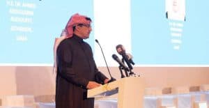 البنك المركزي يعلن انعقاد الملتقى الافتراضي لمكافحة غسل الأموال