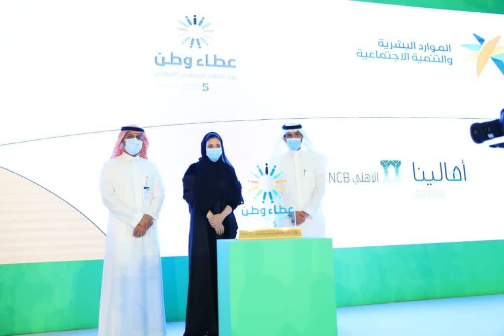 وزير الموارد البشرية والتنمية الاجتماعية يُكرّم “البنك الأهلي” كشريك في إنجاح يوم التطوع السعودي والعالمي والفعاليات المصاحبة له