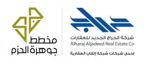 شركة “الحراج الجديد” تعلن عن إطلاق أولى مزاداتها بالرياض .. الاثنين 14 ديسمبر