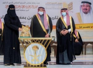 أمير القصيم يكرم المشاركين والداعمين في معرض الكتاب بالمنطقة 