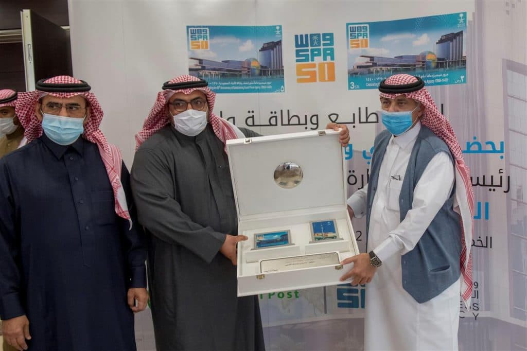 إطلاق طابع تذكاري وبطاقة بريدية لـ “واس” بمناسبة مرور 50 عامًا على إنشائها
