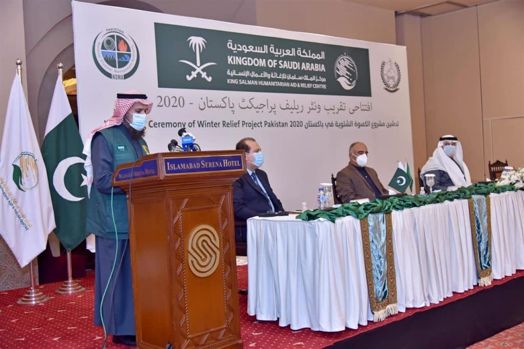 مركز الملك سلمان يطلق مشروع توزيع 22,550 كسوة شتوية في باكستان