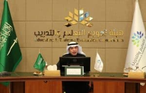 “تقويم التعليم” تطبق الاختبارات المهنية للمحاسبين القانونيين في 22 مقراً محوسباً