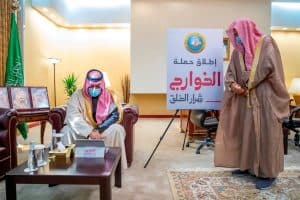 أمير حائل يطلق حملة هيئة الأمر بالمعروف والنهي عن المنكر التوعوية