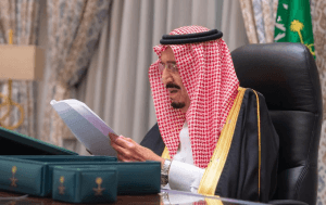 الميزانية العامة للدولة: الإنفاق 990 مليار ريال والإيرادات 849 مليارا