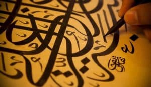 المملكة تحتفي باليوم العالمي للغة العربية
