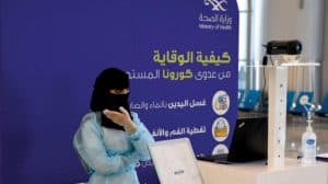 الصحة تسجل 228 حالة تعافٍ من كورونا.. و137 إصابة مؤكدة