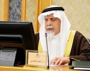 اعتماد اللائحة التنظيمية لجائزة الشيخ محمد بن صالح بعد تحديثها وتطويرها