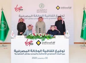 البنك المركزي السعودي يوافق على اتفاقية وكيل مصرفي بين البنك السعودي للاستثمار وفيرجن موبايل السعودية