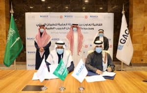 “الطيران المدني” توقع اتفاقية لتعزيز قدراتها في مجال طب الطيران مع مجموعة د.سليمان الحبيب