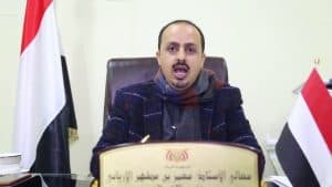 وزيرُ الإعلام اليمني يحذر من جرائمَ إبادةٍ جماعية ترتكبها مليشيا الحوثي