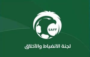 لجنة الانضباط تصدر 5 عقوبات طالت مسؤولين في نادي