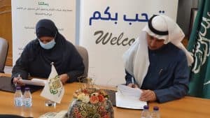 كيان و عطاء التعليمية توقعان مذكرة لتمكين وبناء حياة الأيتام