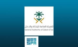 الزكاة: تفاعلٌ عالٍ مع حملة التوعية بالمخالفات الضريبية