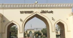 جامعة الطائف تخفض رسوم برامج الماجستير بنسبة 30%