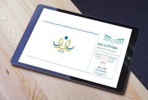 بدء تسجيل الطلاب والطالبات المستجدين في الصف الأول الابتدائي.. غداً