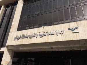 تعليم الرياض بدء الترشيح لجائزة «جسر» للريادة و المهتمين بالرياضيات