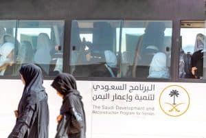 بدعم سعودي.. 23 مدرسة نموذجية جديدة في المحافظات اليمنية