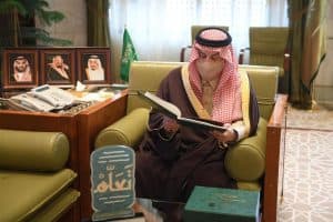 أمير الرياض يدشن الهوية البصرية الجديدة لجمعية (تعلم)