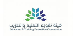 هيئة تقويم التعليم والتدريب توقع اتفاقيات مع (مدارس التعلم النموذجية الأهلية بالرياض)