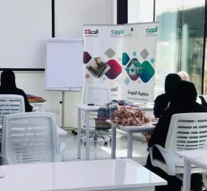 المودة تمكّن 4773 مطلقة وأرملة في أكاديمية الحياة خلال العام 2020 م