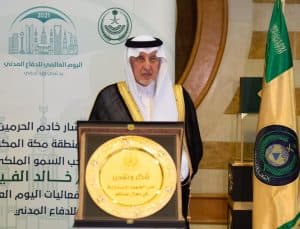 الأمير خالد الفيصل: شكراً رجال الدفاع المدني وفقكم الله وسدد خطاكم