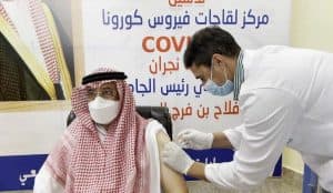 تدشين مركز لقاحات كورونا بمستشفى جامعة نجران