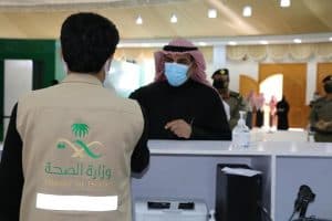 تدشين مركز لقاحات كورونا بمحافظة طريف
