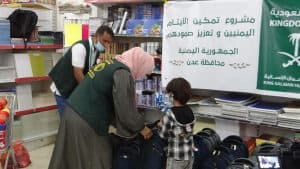 مركز الملك سلمان للإغاثة يواصل تنفيذ مشروع تعزيز تمكين الأيتام اليمنيين