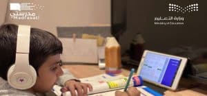 منصة مدرستي تفوز بجائزة الأميرة صيتة للتميّز في الإنجاز الوطني