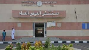 أكثر من 23 ألف مستفيد من خدمات طوارئ مستشفى العيص العام