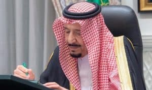 صدور موافقة خادم الحرمين على قرارات للمجلس الصحي