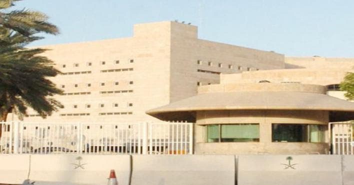 الخارجية تعرب عن إدانة المملكة بأشد العبارات اقتحام المتظاهرين لقصر المعاشيق