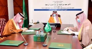 توقيع مذكرة تعاون بين هيئتي تطوير الشرقية وعقارات الدولة