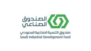 الصندوق الصناعي: القروض المعتمدة في 2020 تجاوزت 17 مليار ريال