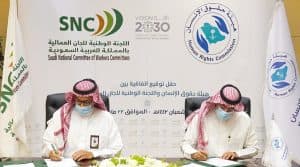اتفاقية لتعزيز حماية حقوق العمال ومكافحة جرائم الاتجار بالأشخاص