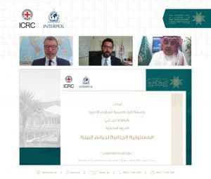 جامعة نايف العربية تنظم ندوة علمية عن “المسؤولية الجنائية لجرائم البيئة”