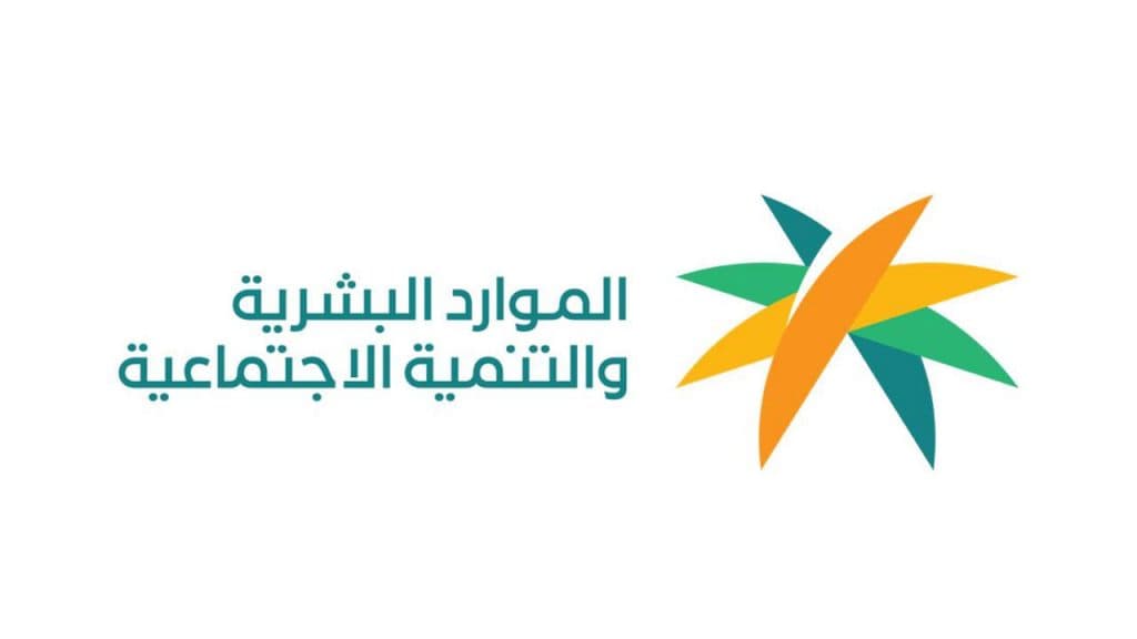 الموارد البشرية تشترط تحصين العاملين في الاستقدام ابتداء من شوال