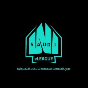 انطلاق بطولة الجامعات السعودية للرياضات الإلكترونية.. غداً