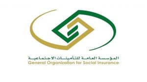 “التأمينات الاجتماعية” تدعو أصحاب العمل لاستكمال بيانات أجر العامل غير السعودي