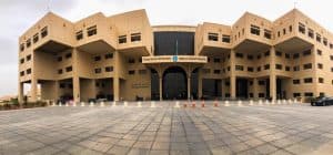 براءة اختراع لـ “جامعة الملك سعود” في طب الأسنان
