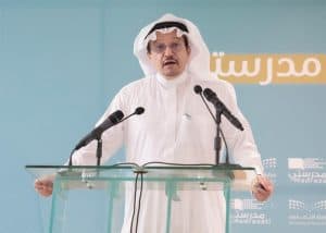 إطلاق نسخة من منصة مدرستي للطفولة المبكرة خلال العام الدراسي المقبل
